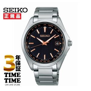 SEIKO SELECTION セイコーセレクション 腕時計 メンズ ソーラー電波 チタン ブラック シルバー SBTM293 【安心の3年保証】｜wbc-store-khm