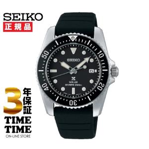 SEIKO セイコー Prospex プロスペックス ダイバースキューバ SBDN075 【安心の3年保証】