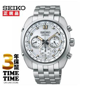 SEIKO セイコー ASTRON アストロン ソーラー電波 ワールドタイム クロノグラフ SBXY025 【安心の3年保証】｜wbc-store-khm