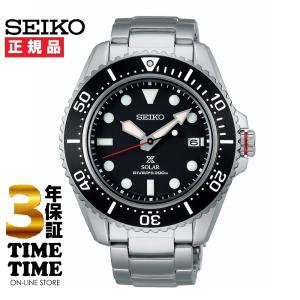 SEIKO セイコー Prospex プロスペックス ダイバースキューバ ソーラー SBDJ051 【安心の3年保証】｜wbc-store-khm