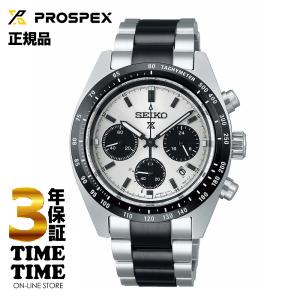 SEIKO セイコー Prospex プロスペックス SPEEDTIMER ソーラー クロノグラフ ショップ専用モデル SBDL101