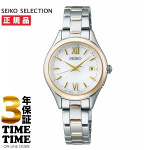 SEIKO SELECTION セイコー セレクション Sシリーズ SWFH125 レディース