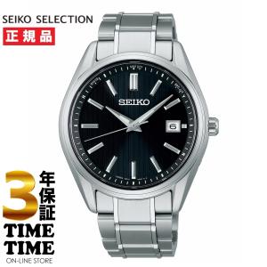 スピリット SEIKO SELECTION セイコーセレクション 腕時計 ソーラー