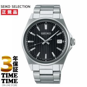SEIKO SELECTION セイコーセレクション クオーツ ホワイト文字盤 日常