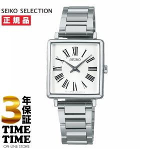 SEIKO SELECTION セイコーセレクション FRAY I・D コラボモデル レディース シルバー ホワイト SSEH007 数量限定500本 【安心の3年保証】｜wbc-store-khm