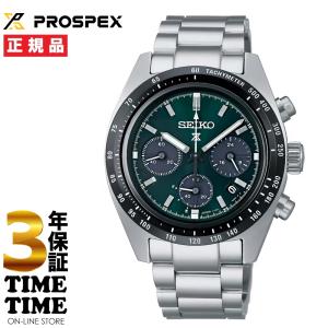 PRESAGE SEIKO セイコー Presage プレザージュ Japanese Garden