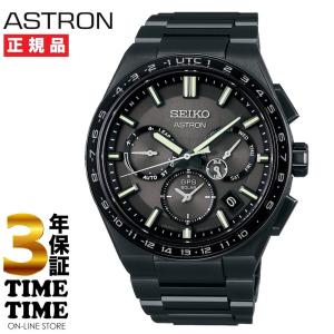 ASTRON SEIKO セイコー アストロン SBXB126 エグゼクティブライン