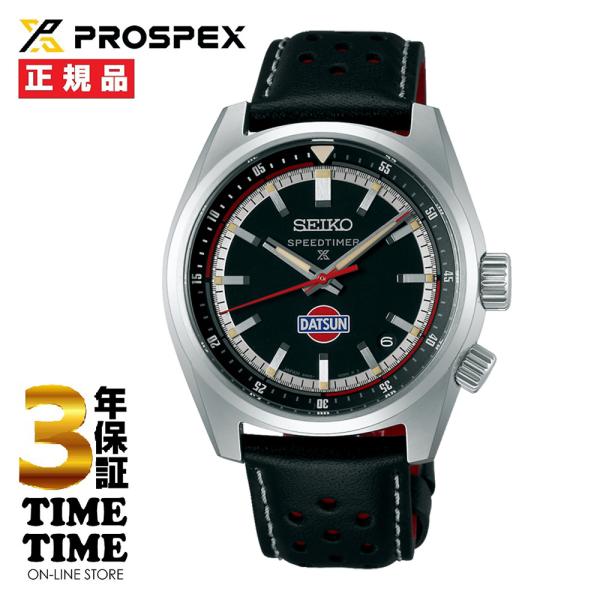 SEIKO Prospex SPEEDTIMER ダットサン240Zコラボレーション限定 ブラック ...