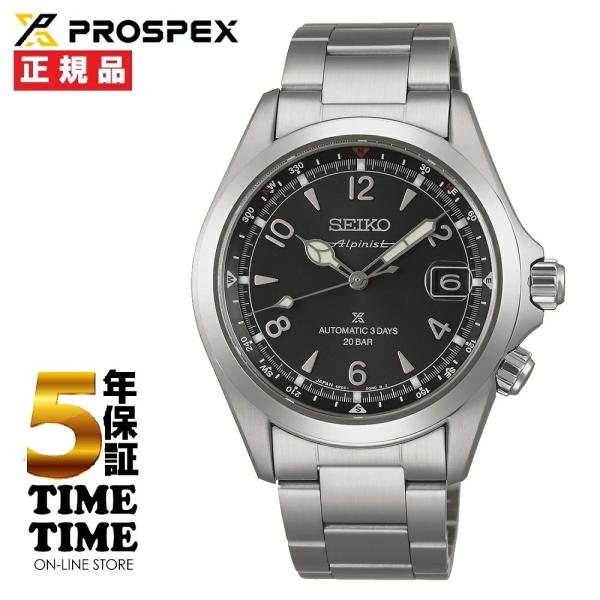 SEIKO セイコー Prospex プロスペックス アルピニスト メカニカル SBDC209【安心...