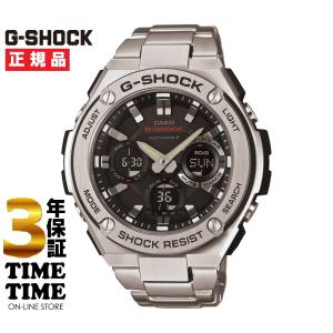G-SHOCK CASIO カシオ Gショック G-STEEL ソーラー電波 シルバー GST