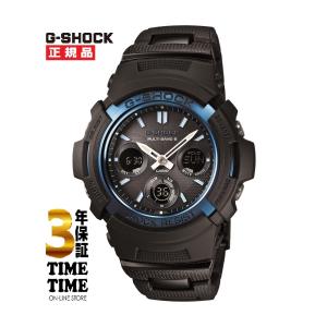 G-SHOCK CASIO カシオ Gショック G-STEEL ソーラー電波 シルバー GST