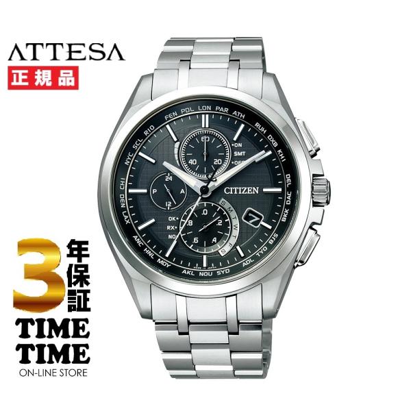 ＜リングノート付＞CITIZEN シチズン ATTESA アテッサ AT8040-57E 【安心の3...