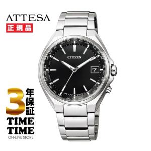 ATTESA（CITIZEN） シチズン アテッサ ATTESA エコ・ドライブ電波時計