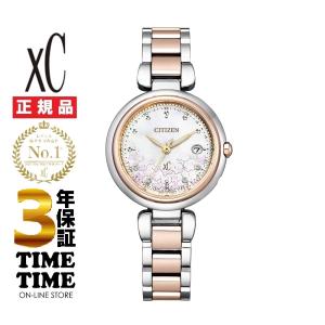 ＜リングノート付＞CITIZEN シチズン ｘC クロスシー mizu collection 25周年記念限定モデル ES9465-68W 数量限定1,700本 【安心の3年保証】｜wbc-store-khm