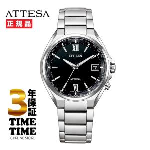 ＜リングノート付＞CITIZEN シチズン ATTESA アテッサ エコ・ドライブ電波 CB1120-50G 【安心の3年保証】｜wbc-store-khm