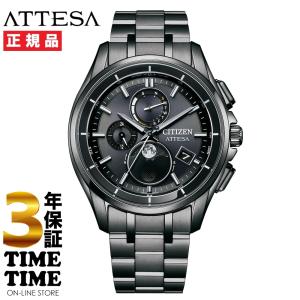 ATTESA（CITIZEN） CITIZEN シチズン ATTESA アテッサ CB1120-50L