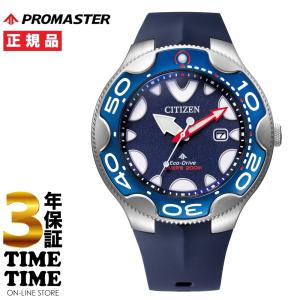 CITIZEN（シチズン） 時計 プロマスター マリン ステンレススチール