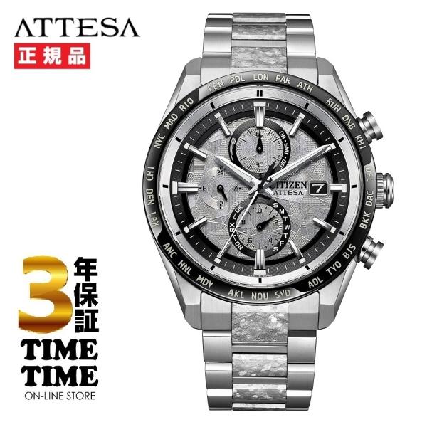 CITIZEN シチズン ATTESA 限定モデル Platinum Shine Collectio...