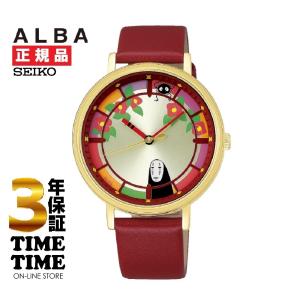 SEIKO セイコー ALBA アルバ キャラクタ-ウォッチ 千と千尋の神隠し カオナシ ACCK718 数量限定600本 【安心の3年保証】｜wbc-store-khm