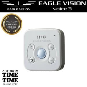 EAGLE VISION イーグルビジョン watch ACE PRO ホワイト 腕時計型 GPS