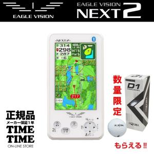 EAGLE VISION NEXT2 (EV-034) 自然に付いてしまうスリ傷を修復 EAGLE VISION NEXT2 (EV-034) 自然に付いてしまうスリ傷を修復