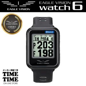 EAGLE VISION イーグルビジョン watch ACE PRO ブラック 腕時計型 GPS