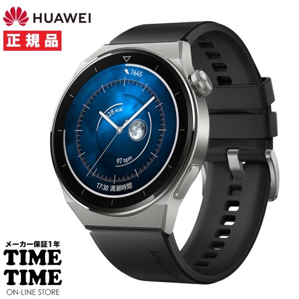 HUAWEI ファーウェイ WATCH GT3 Pro クラシックモデル 46mm ブラック スマー...