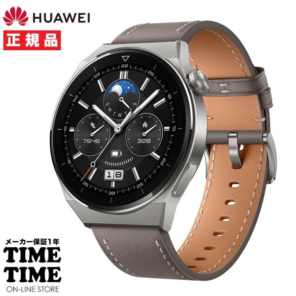 HUAWEI ファーウェイ WATCH GT3 Pro アクティブモデル 46mm グレー スマート...
