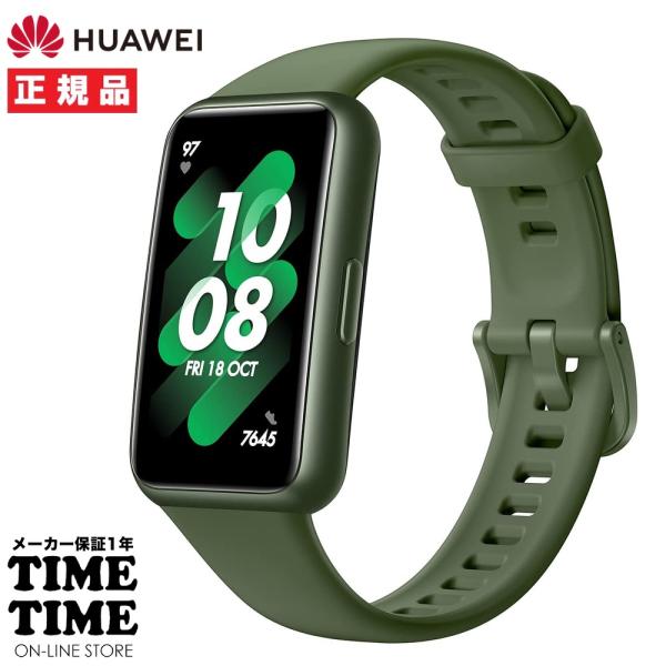 HUAWEI Band7 ウィルダネスグリーン スマートウォッチ LEA-B19 【安心のメーカー1...