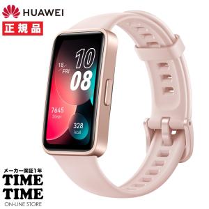 HUAWEI Band Pink 8 ファーウェイ
