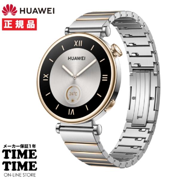 HUAWEI ファーウェイ WATCH GT4 41mm シルバー ステンレス スマートウォッチ 心...