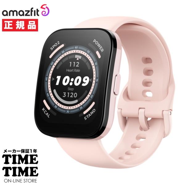 Amazfit アマズフィット Bip5 パステルピンク スマートウォッチ GPS Alexa搭載 ...