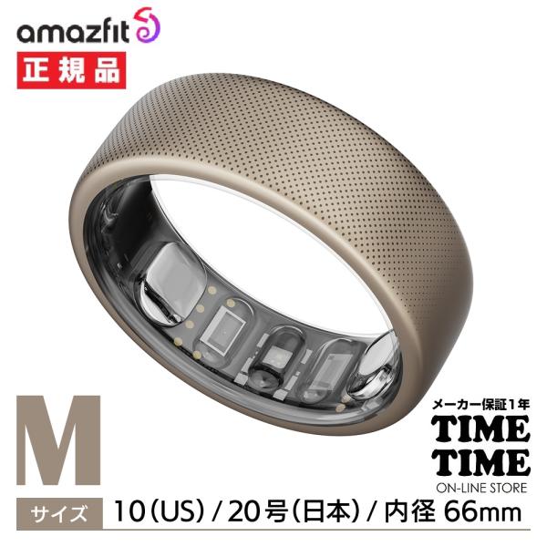 Amazfit アマズフィットHelio Ring ヘリオリング(M) USサイズ10/日本20号 ...