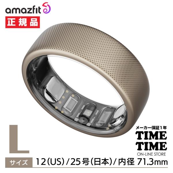 Amazfit アマズフィットHelio Ring ヘリオリング(L) USサイズ12/日本25号 ...