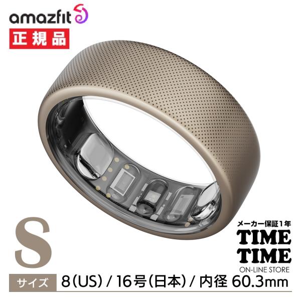 Amazfit アマズフィットHelio Ring ヘリオリング(S) USサイズ8/日本16号 ス...