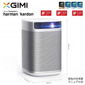 XGIMI ジミー MoGo モゴ AndroidTV内蔵  モバイルプロジェクター 正規品（エントリーモデル 540P 210ANSIルーメン）国内正規品は日本語で問合せ可能です。