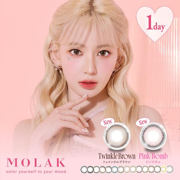 モラク カラコン ワンデー MOLAK 1day 10枚 1日使い捨て 宮脇咲良