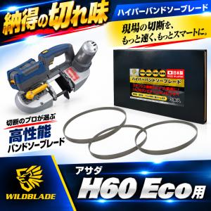 BOSCH（ボッシュ） GCB120B バンドソー本体・バンドソーベース付 : e