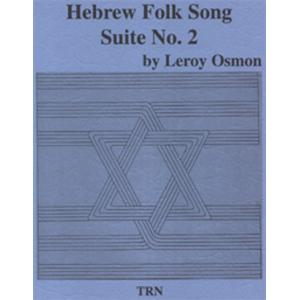 (楽譜) ヘブライ民謡組曲第2番 / 作曲：リロイ・オズモン (吹奏楽)(スコア+パート譜セット)｜wbpplus