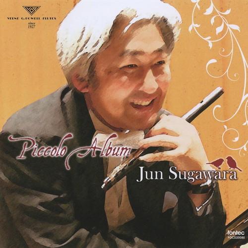 (CD) ピッコロ・アルバム / 演奏：菅原潤 (ピッコロ)