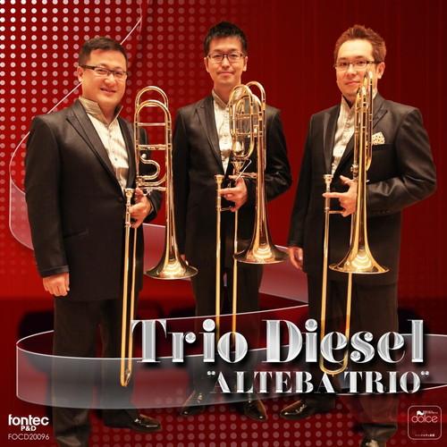 (CD) ALTEBA TRIO / 演奏：Trio Diesel（トリオ・ディーゼル） (トロンボ...