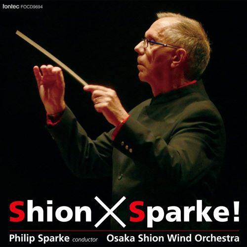 (CD) シオン×スパーク！ / 指揮：フィリップ・スパーク / 演奏：オオサカ・シオン・ウインド・...