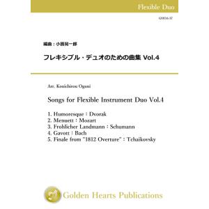お琴楽譜 生田流 箏曲選集 第1編 宮城道雄著 邦楽社 : TPmusic ヤフー