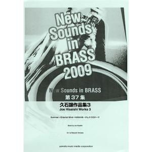 楽譜) ディズニー・アット・ザ・ムービー / 編曲：ジョン・ヒギンズ