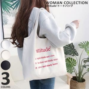 トートバッグ レディース キャンバス コットンバッグ
