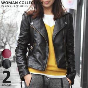 レザージャケット ライダースジャケット レディース
