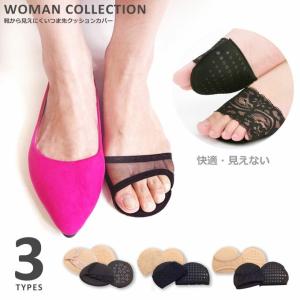 サンダル用靴下 夏 パンプス用 フットカバー の商品一覧 靴下 下着 靴下 部屋着 ファッション 通販 Yahoo ショッピング