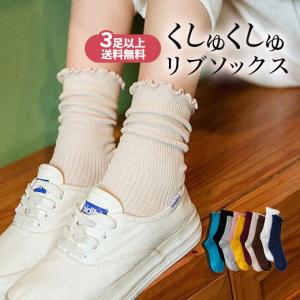 靴下 レディース おしゃれ かわいい ソックス くつ下
