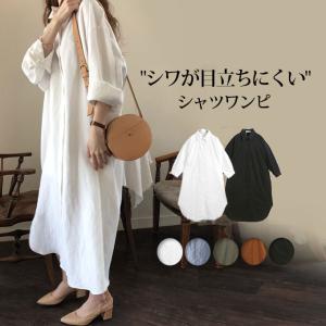 マキシ丈シャツワンピース ファッション の商品一覧 通販 Yahoo ショッピング