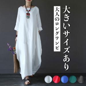 Sサイズ ワンピース レディースファッション の商品一覧 ファッション 通販 Yahoo ショッピング